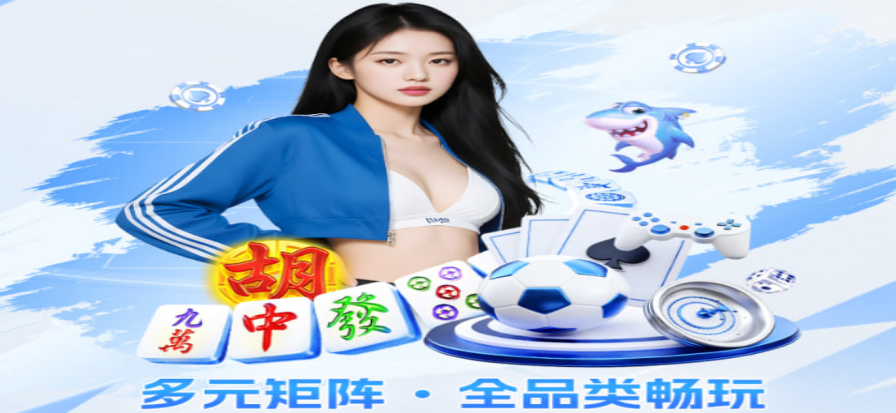 新球体育即时比分数据大屏